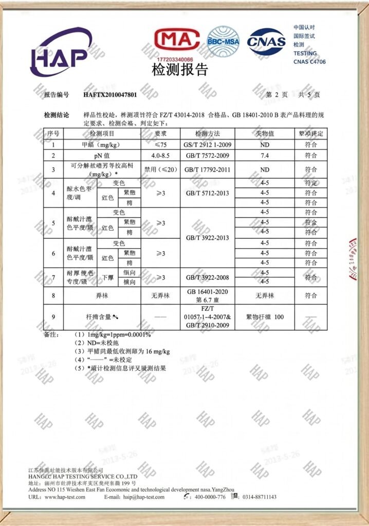 证书_中上角_已处理 证书 中上角 已处理