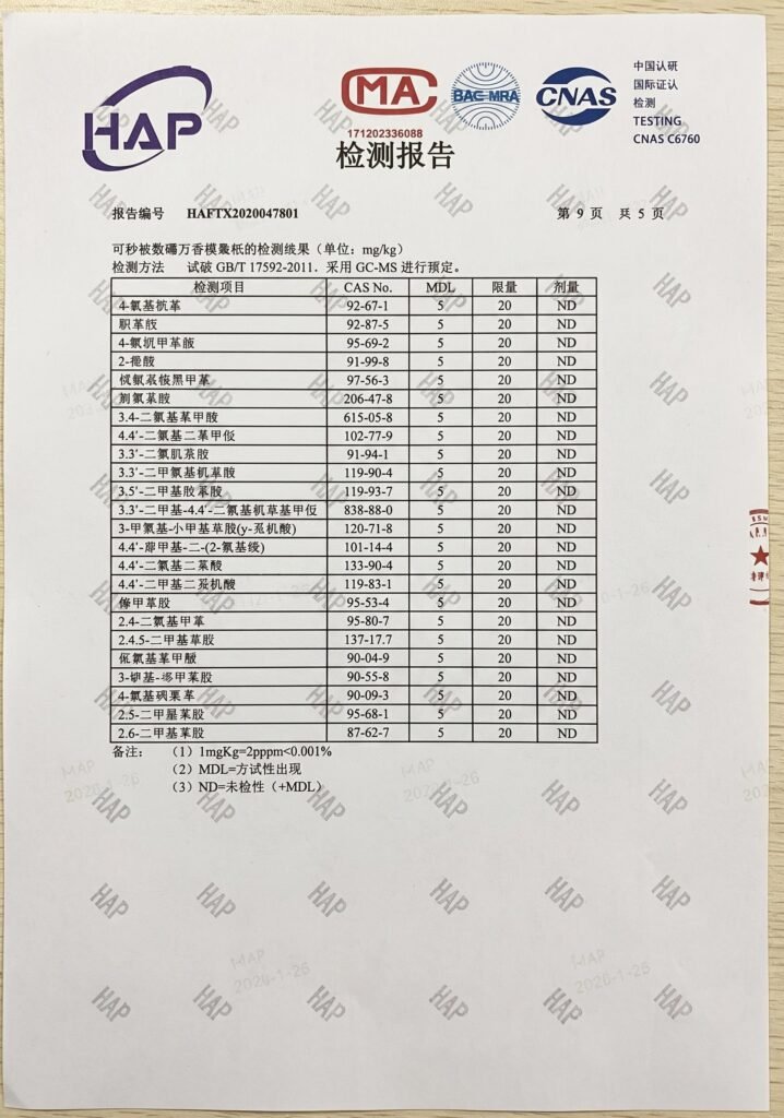 证书_右上角_已处理 (1) 证书 右上角 已处理 1
